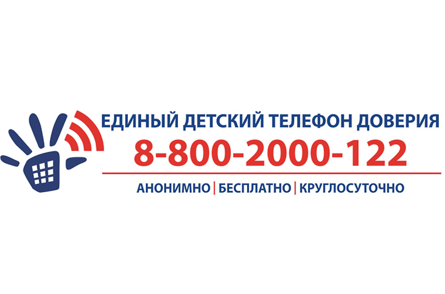 Помощь в трудной ситуации.