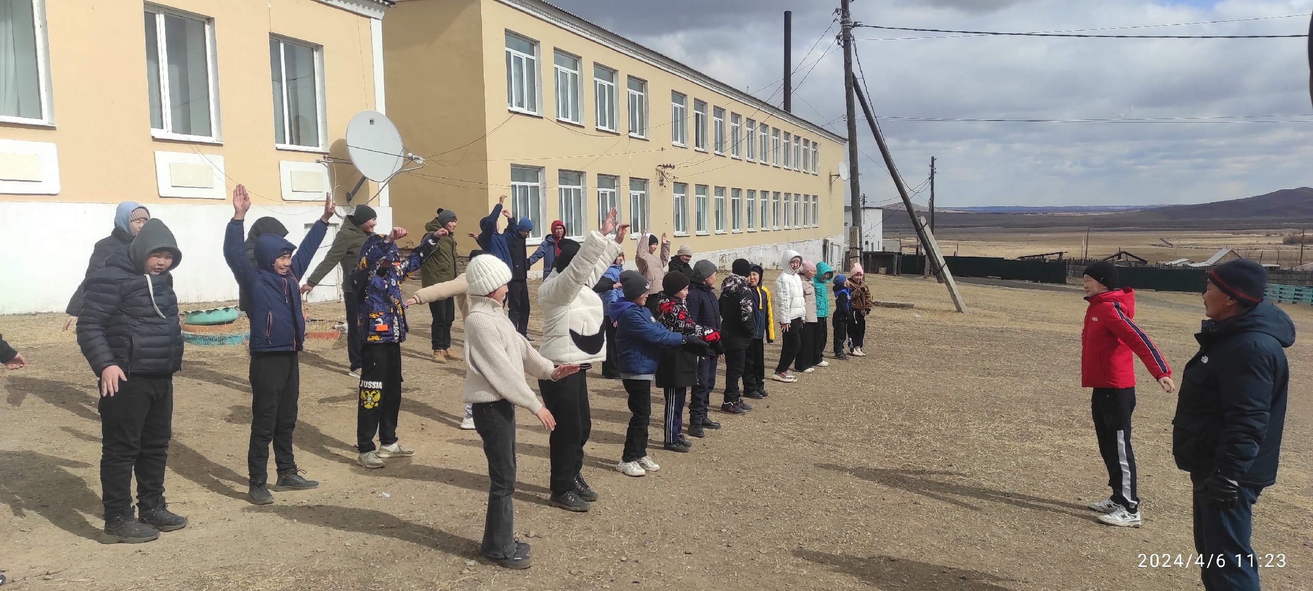 День физкультура.